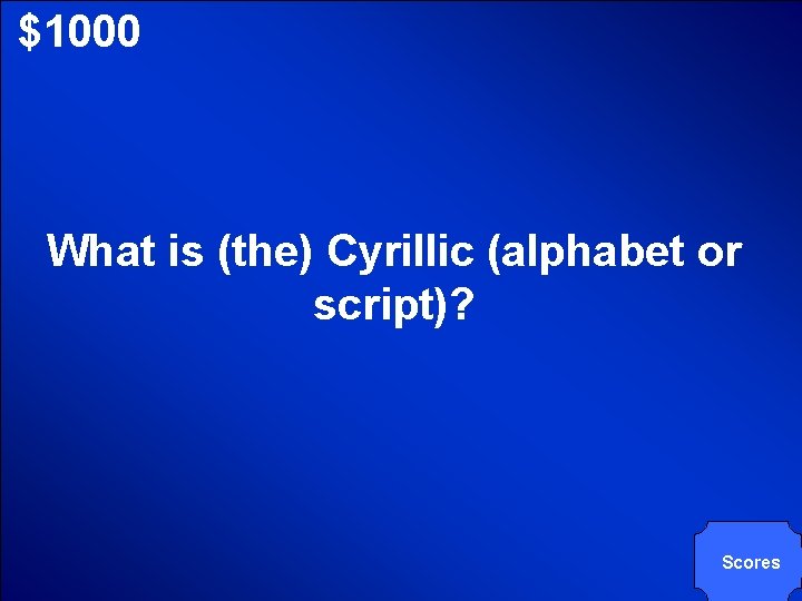 © Mark E. Damon - All Rights Reserved $1000 What is (the) Cyrillic (alphabet © Mark E. Damon - All Rights Reserved $1000 What is (the) Cyrillic (alphabet
