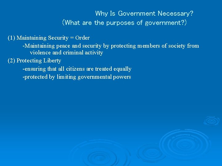 Why Is Government Necessary? (What are the purposes of government? ) (1) Maintaining Security