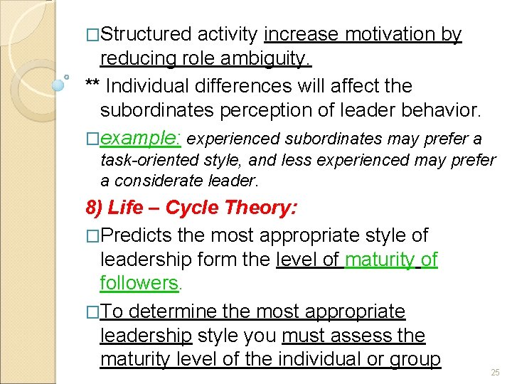 �Structured activity increase motivation by reducing role ambiguity. ** Individual differences will affect the �Structured activity increase motivation by reducing role ambiguity. ** Individual differences will affect the