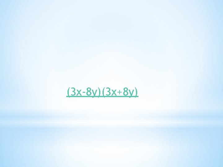 (3 x-8 y)(3 x+8 y) (3 x-8 y)(3 x+8 y)