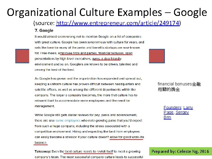 Organizational Culture Examples – Google (source: http: //www. entrepreneur. com/article/249174) financial bonuses金融 相關的獎金 Founders: