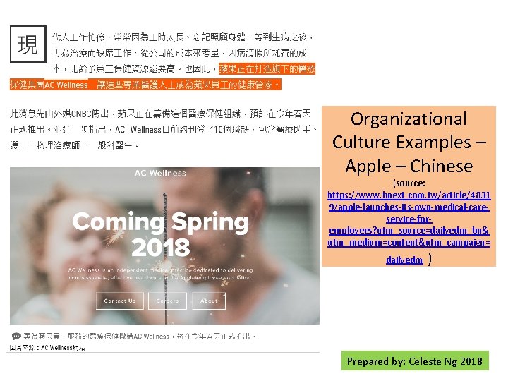 Organizational Culture Examples – Apple – Chinese (source: https: //www. bnext. com. tw/article/4831 9/apple-launches-its-own-medical-careservice-foremployees?