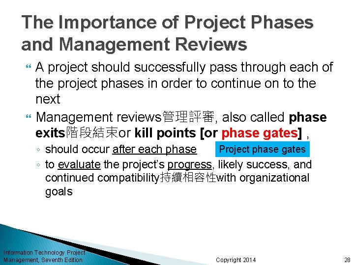 The Importance of Project Phases and Management Reviews A project should successfully pass through