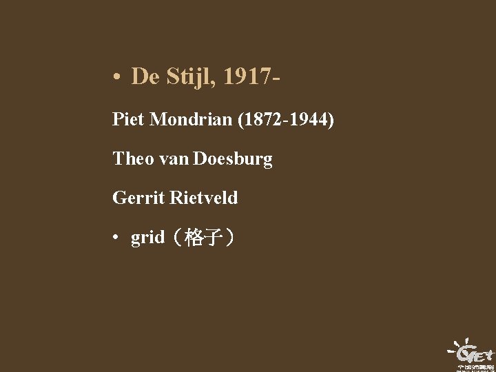  • De Stijl, 1917 Piet Mondrian (1872 -1944) Theo van Doesburg Gerrit Rietveld