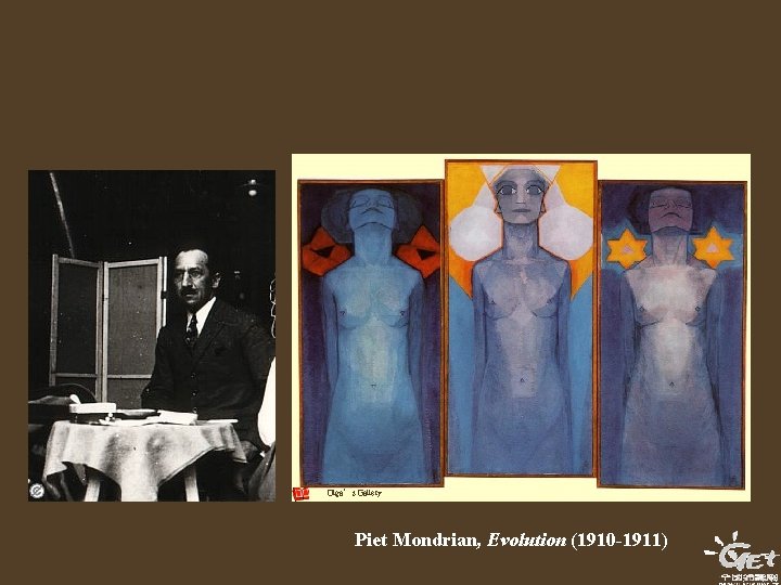 Olga’s Gallery Piet Mondrian, Evolution (1910 -1911) 