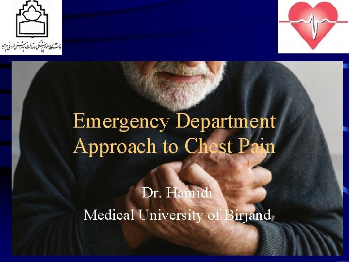 Emergency Department Approach to Chest Pain Dr. Hamidi Medical University of Birjand 