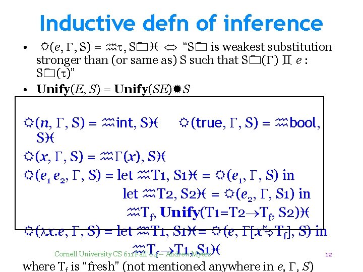 Inductive defn of inference • R(e, G, S) = t, S “S is weakest