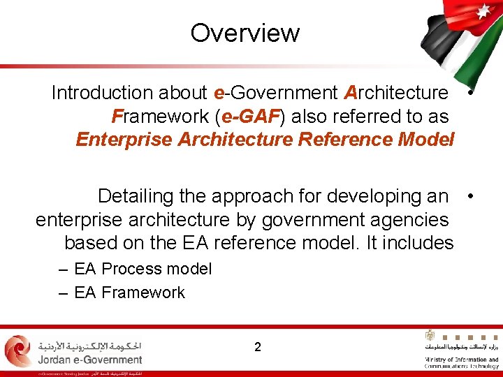 Overview Introduction about e-Government Architecture • Framework (e-GAF) also referred to as Enterprise Architecture