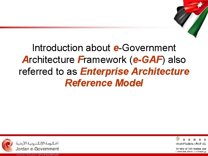 Introduction about e-Government Architecture Framework (e-GAF) also referred to as Enterprise Architecture Reference Model