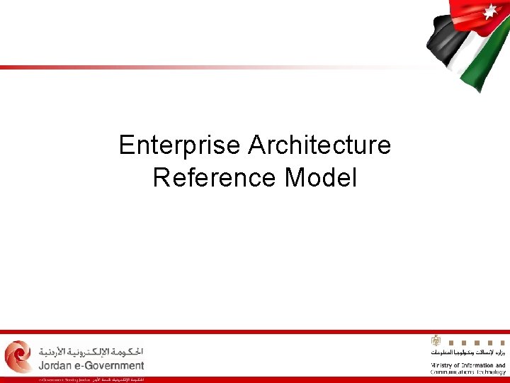 Enterprise Architecture Reference Model 