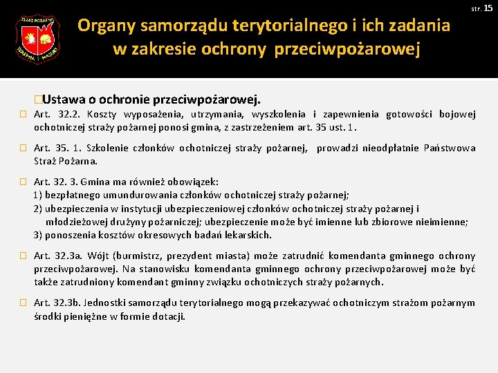 Organy samorządu terytorialnego i ich zadania w zakresie ochrony przeciwpożarowej str. 15 �Ustawa o