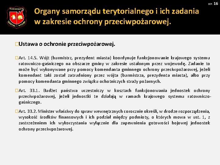 Organy samorządu terytorialnego i ich zadania w zakresie ochrony przeciwpożarowej. str. 16 �Ustawa o