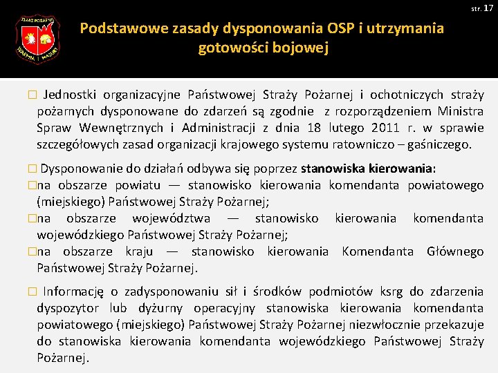 str. 17 Podstawowe zasady dysponowania OSP i utrzymania gotowości bojowej � Jednostki organizacyjne Państwowej