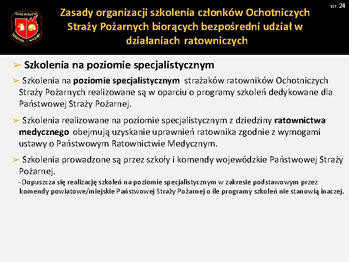 Zasady organizacji szkolenia członków Ochotniczych Straży Pożarnych biorących bezpośredni udział w działaniach ratowniczych str.