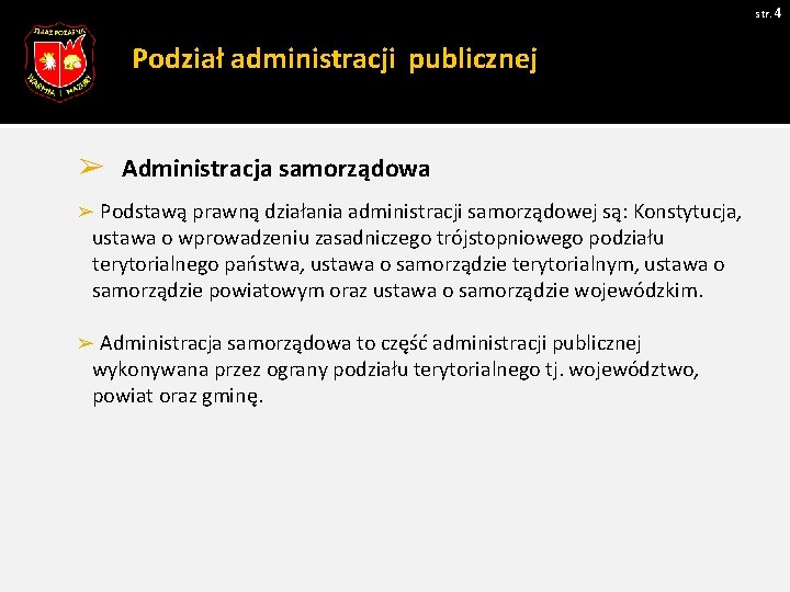 str. 4 Podział administracji publicznej ➢ Administracja samorządowa ➢ Podstawą prawną działania administracji samorządowej