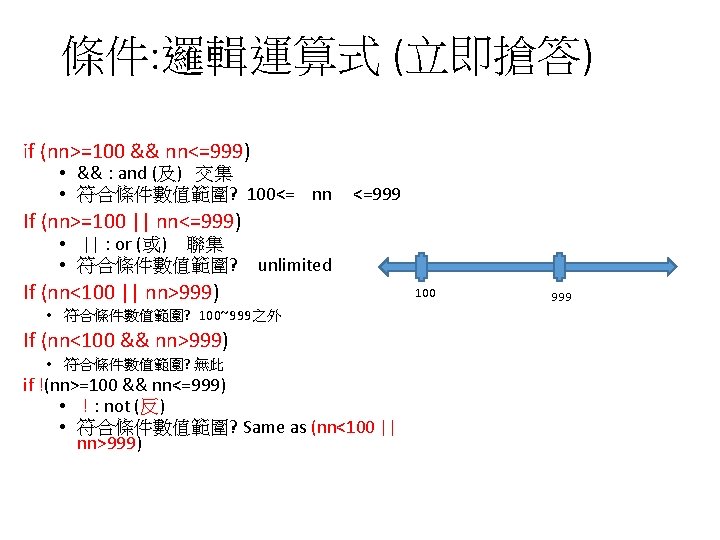 Swap Exchange Int P50 Q70 Pq Qp P
