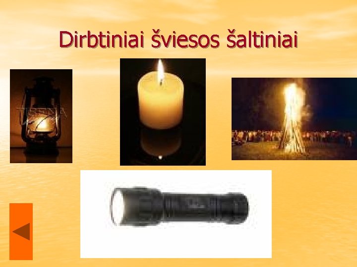 Dirbtiniai šviesos šaltiniai Dirbtiniai šviesos šaltiniai