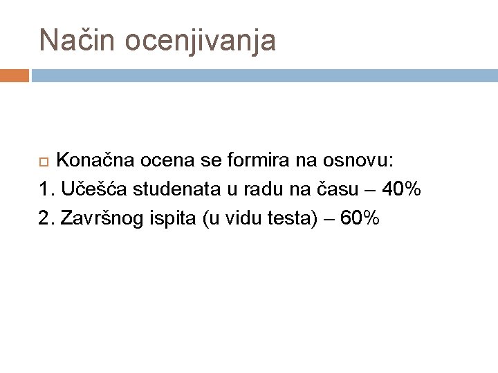 Način ocenjivanja Konačna ocena se formira na osnovu: 1. Učešća studenata u radu na