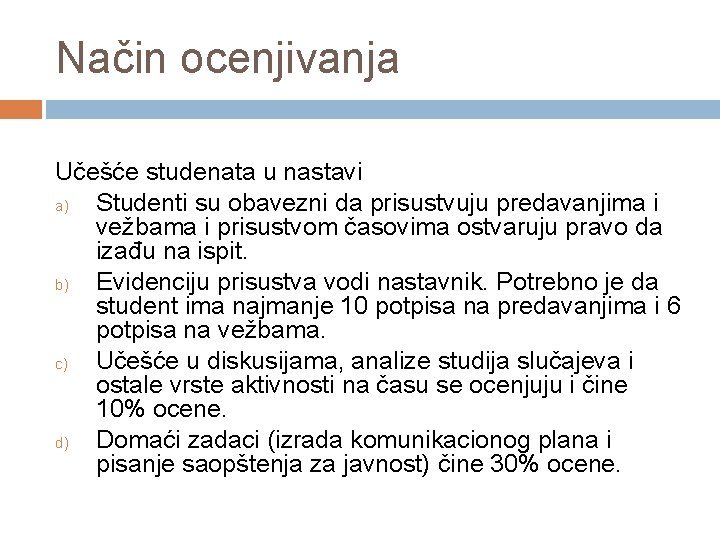 Način ocenjivanja Učešće studenata u nastavi a) Studenti su obavezni da prisustvuju predavanjima i