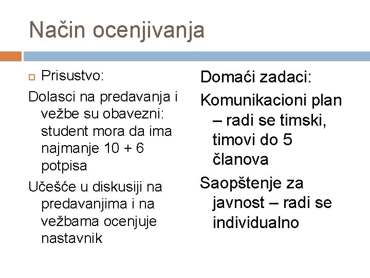 Način ocenjivanja Prisustvo: Dolasci na predavanja i vežbe su obavezni: student mora da ima