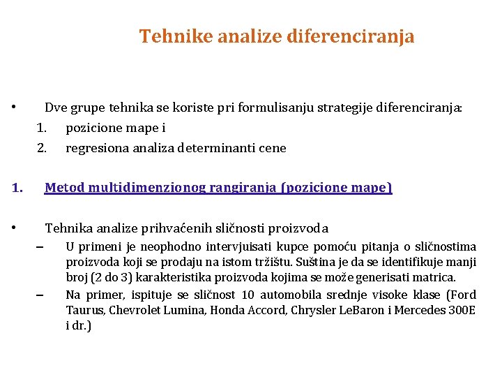 Tehnike analize diferenciranja • Dve grupe tehnika se koriste pri formulisanju strategije diferenciranja: 1.