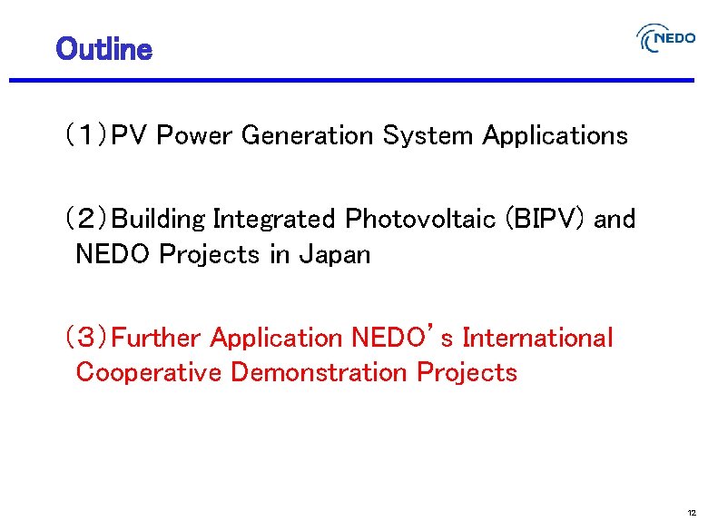 Outline （１）PV Power Generation System Applications （２）Building Integrated Photovoltaic (BIPV) and NEDO Projects in