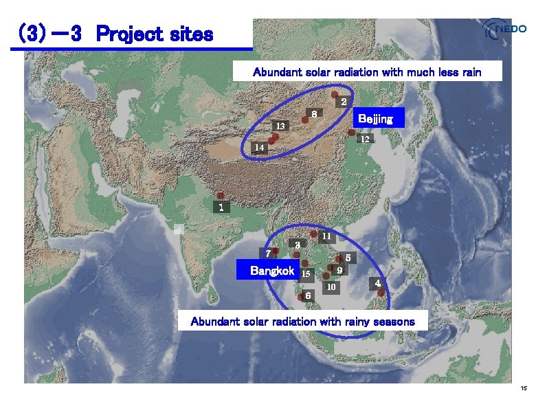 （3）－3　Project sites Abundant solar radiation with much less rain ２ ８ Beijing 13 12