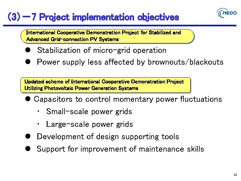 （3）－7 Project implementation objectives International Cooperative Demonstration Project for Stabilized and Advanced Grid-connection PV