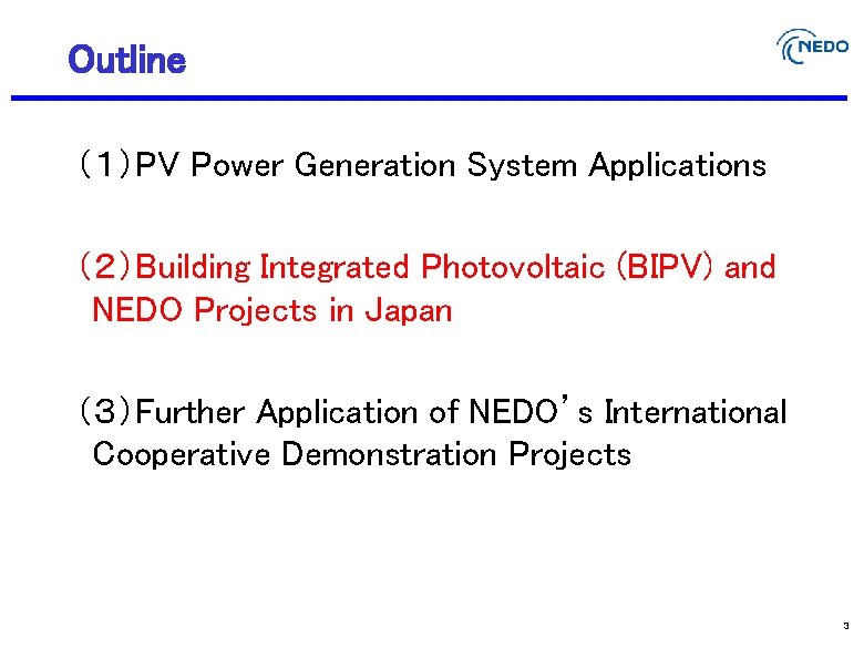 Outline （１）PV Power Generation System Applications （２）Building Integrated Photovoltaic (BIPV) and NEDO Projects in