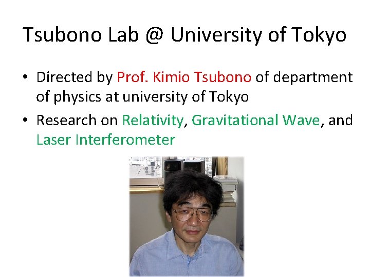 Tsubono Lab @ University of Tokyo • Directed by Prof. Kimio Tsubono of department