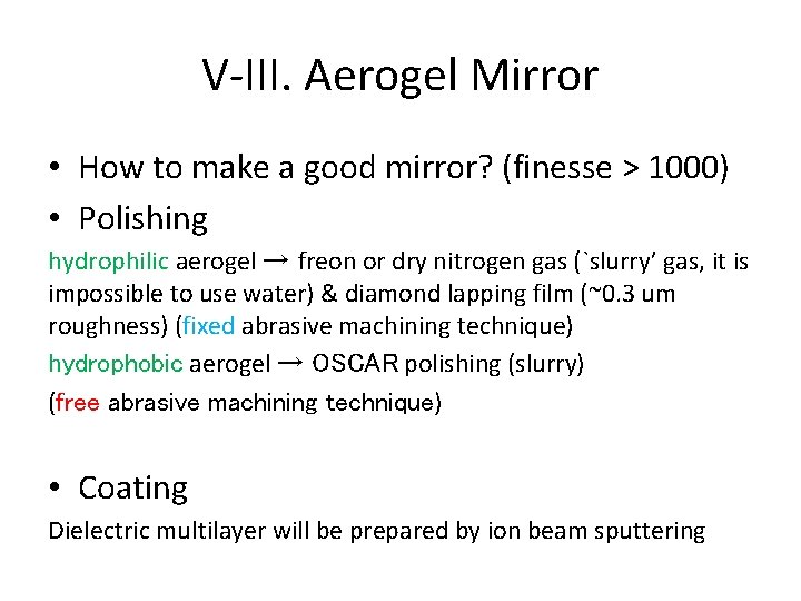 V-III. Aerogel Mirror • How to make a good mirror? (finesse > 1000) •