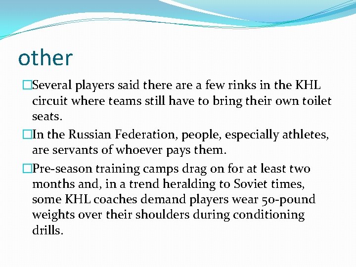 other �Several players said there a few rinks in the KHL circuit where teams other �Several players said there a few rinks in the KHL circuit where teams