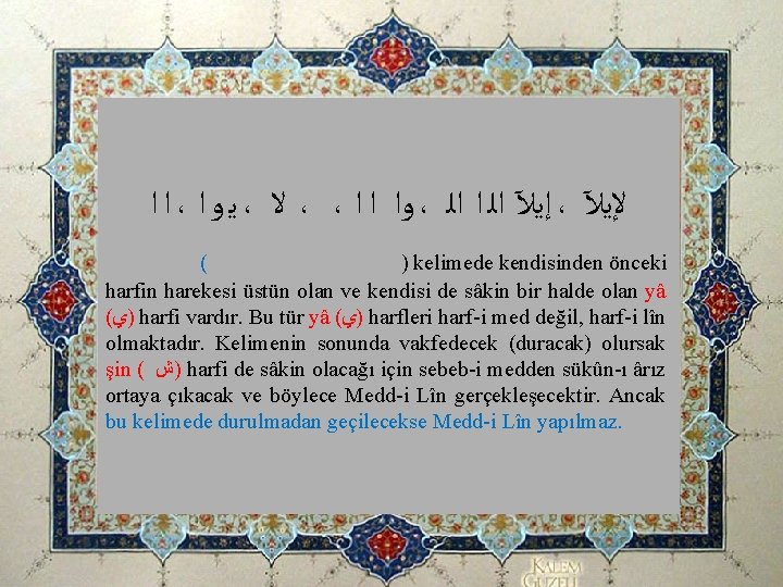 ﺍ ﺍ ، ﻳ ﻭ ﺍ ، ﻻ ، ، ﻭﺍ ﺍ ﺍ ﺍ ﺍ ، ﻳ ﻭ ﺍ ، ﻻ ، ، ﻭﺍ ﺍ ﺍ