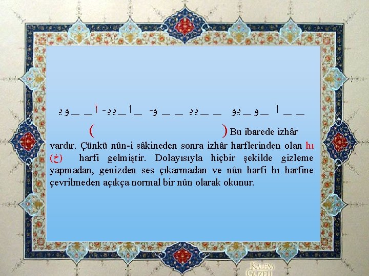 آ _ _ ﻭ ﻳ - _ ﺍ _ ﻳ ﻳ - _ آ _ _ ﻭ ﻳ - _ ﺍ _ ﻳ ﻳ - _