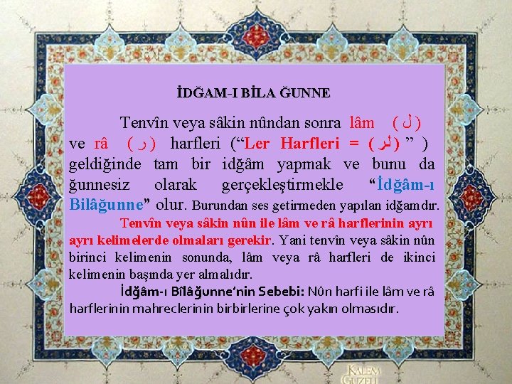 İDĞAM-I BİLA ĞUNNE Tenvîn veya sâkin nûndan sonra lâm ( ﻝ ) ve râ İDĞAM-I BİLA ĞUNNE Tenvîn veya sâkin nûndan sonra lâm ( ﻝ ) ve râ
