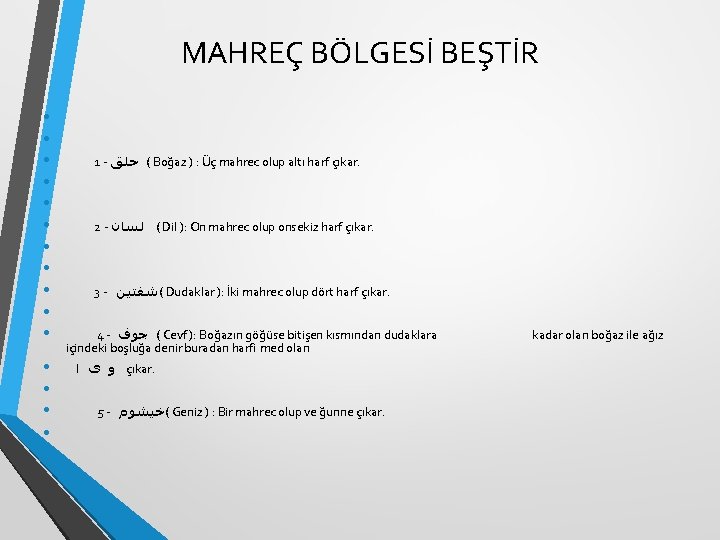 MAHREÇ BÖLGESİ BEŞTİR • • • • ﺍ ﻯ ﻭ çıkar. 1 - ﺣﻠﻖ MAHREÇ BÖLGESİ BEŞTİR • • • • ﺍ ﻯ ﻭ çıkar. 1 - ﺣﻠﻖ