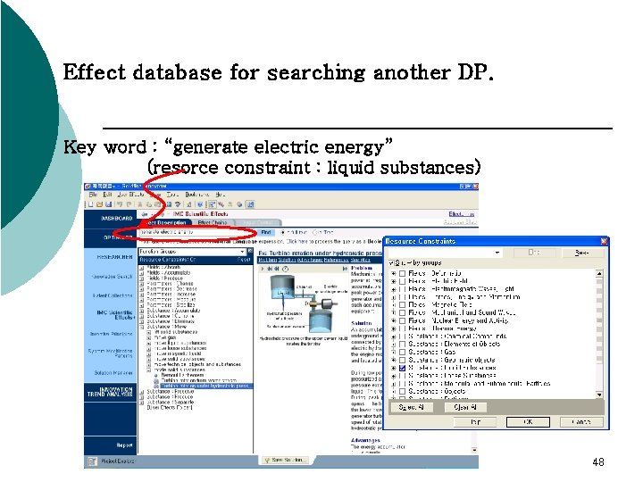 Effect database for searching another DP. Key word : “generate electric energy” (resorce constraint