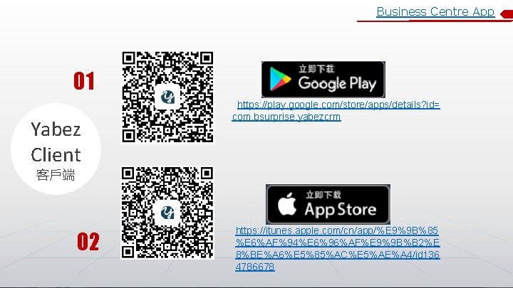 Business Centre App 01 Yabez Client https: //play. google. com/store/apps/details? id= com. bsurprise. yabezcrm