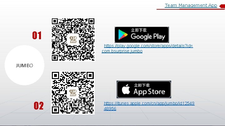 Team Management App 01 https: //play. google. com/store/apps/details? id= com. bsurprise. jumbo JUMBO 02