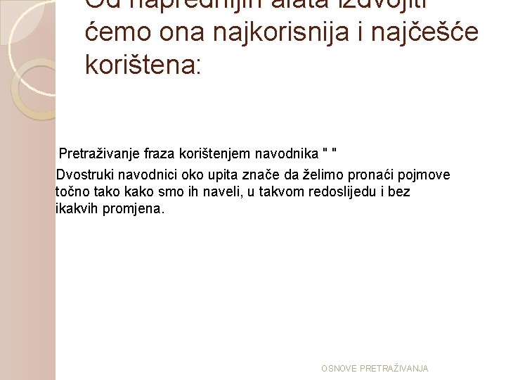 Od naprednijih alata izdvojiti ćemo ona najkorisnija i najčešće korištena: Pretraživanje fraza korištenjem navodnika