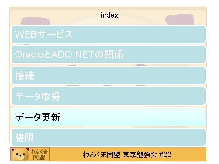 Xml Web Part 3 Visual Basic 2008 Oracle