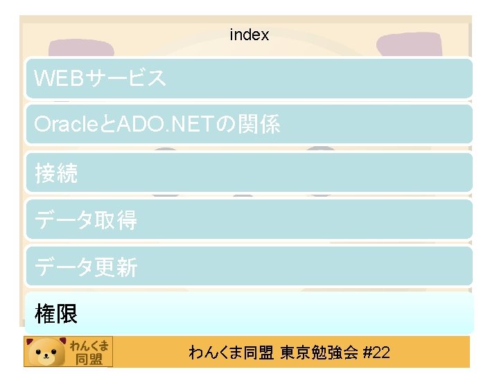 Xml Web Part 3 Visual Basic 2008 Oracle