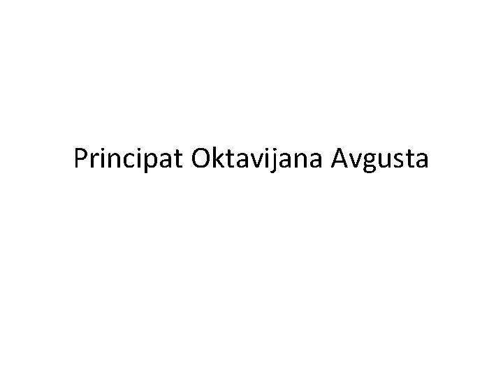 Principat Oktavijana Avgusta 