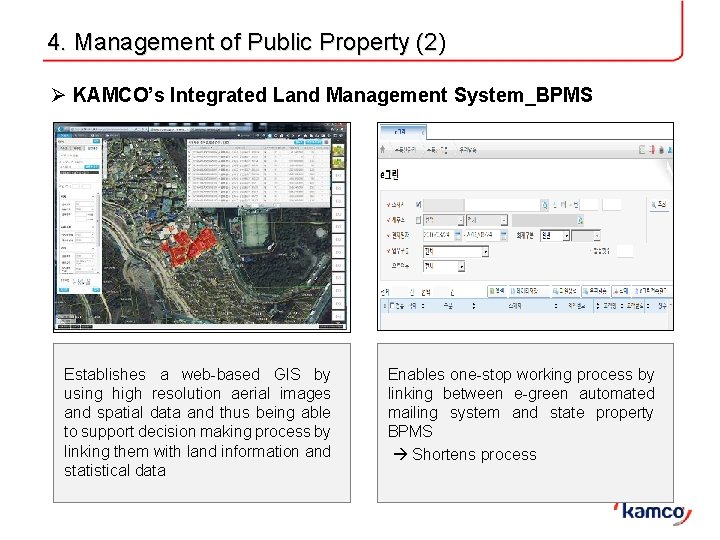 4. Management of Public Property (2) Ø KAMCO’s Integrated Land Management System_BPMS Establishes a 4. Management of Public Property (2) Ø KAMCO’s Integrated Land Management System_BPMS Establishes a