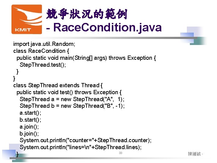 競爭狀況的範例 - Race. Condition. java import java. util. Random; class Race. Condition { public 競爭狀況的範例 - Race. Condition. java import java. util. Random; class Race. Condition { public