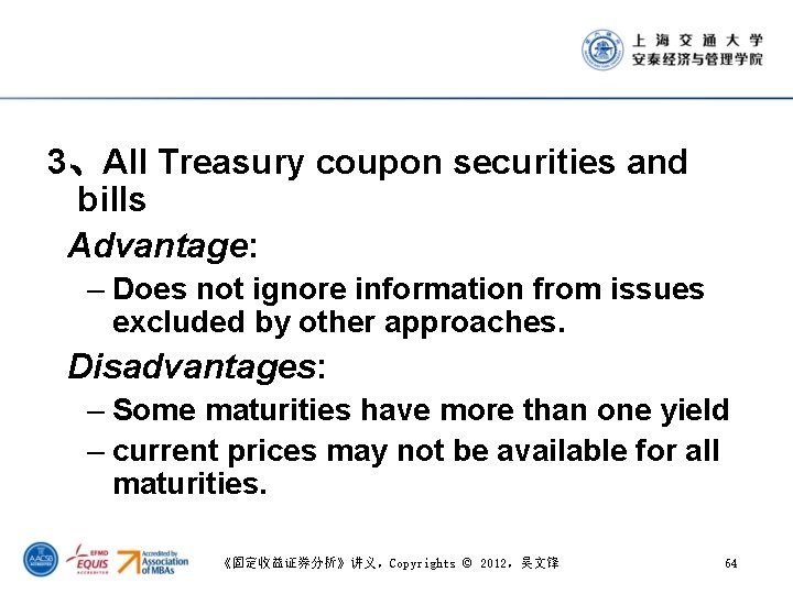 3、All Treasury coupon securities and bills Advantage: – Does not ignore information from issues