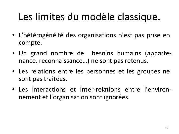 Les limites du modèle classique. • L’hétérogénéité des organisations n’est pas prise en compte.