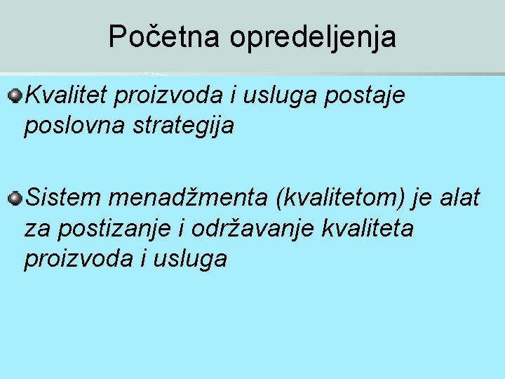 Početna opredeljenja Kvalitet proizvoda i usluga postaje poslovna strategija Sistem menadžmenta (kvalitetom) je alat