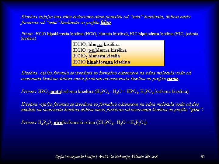 Kiselina koja{to ima eden kisloroden atom pomalku od “esta” kiselinata, dobiva naziv formiran od