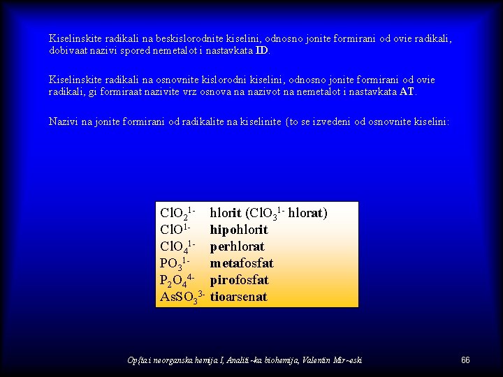 Kiselinskite radikali na beskislorodnite kiselini, odnosno jonite formirani od ovie radikali, dobivaat nazivi spored